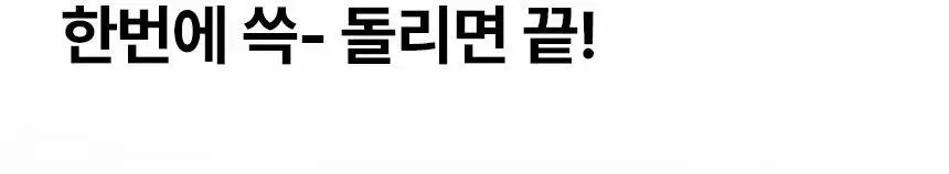 [깎아쓰는클밤/모공피지순삭] 아로셀 슈퍼 콜라겐 멜팅 클렌징밤 100g 상세페이지 5